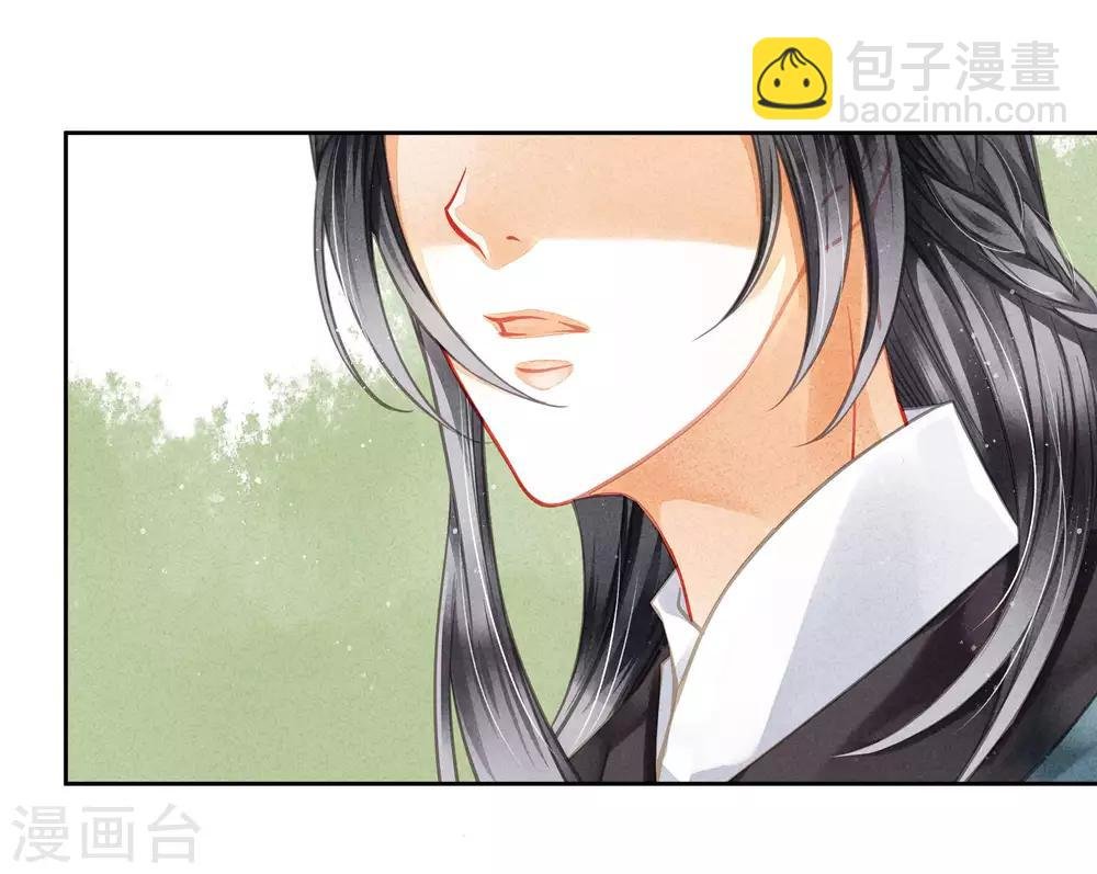 第54话 天上掉下个娇弟弟