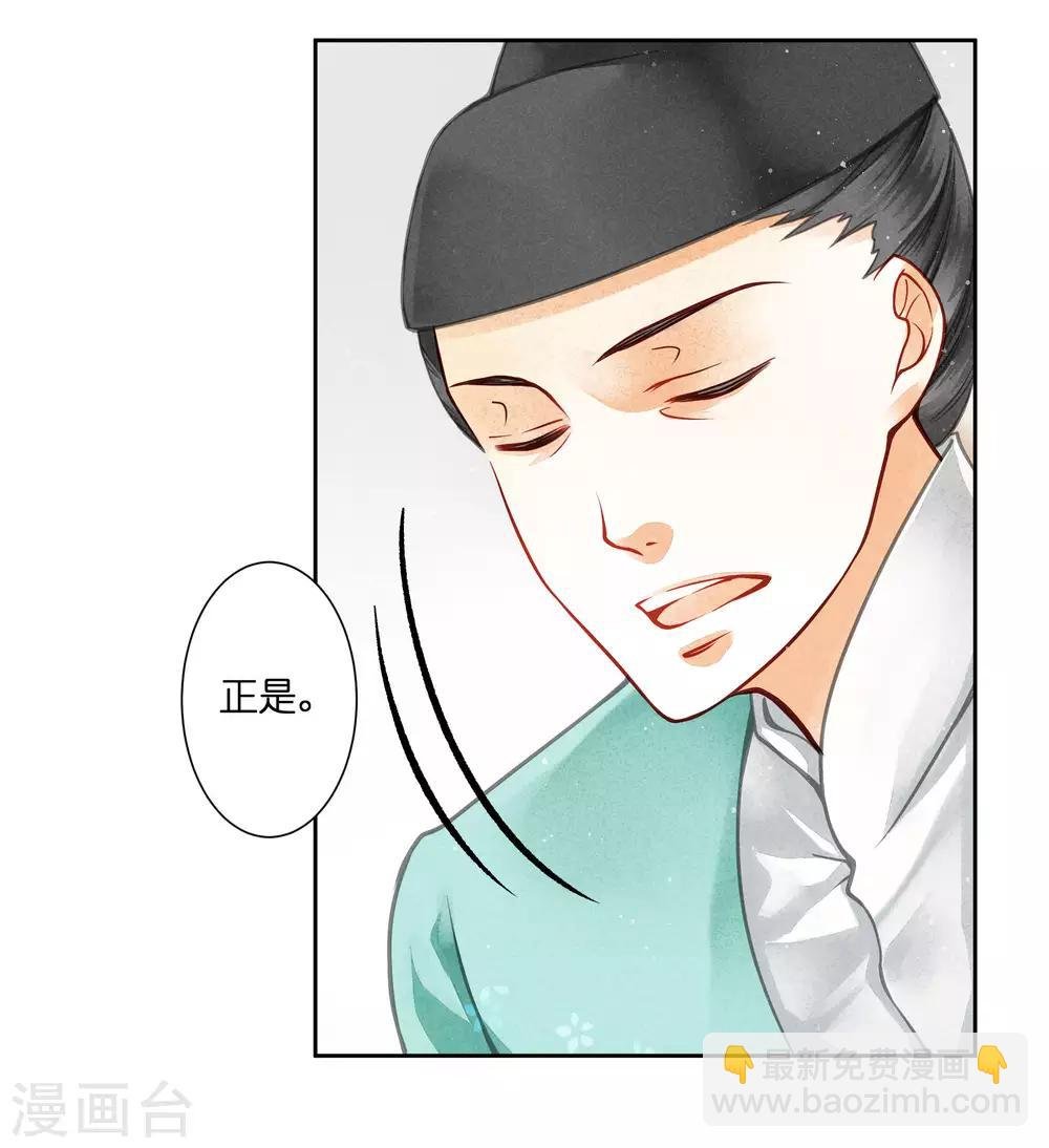 第54话 天上掉下个娇弟弟