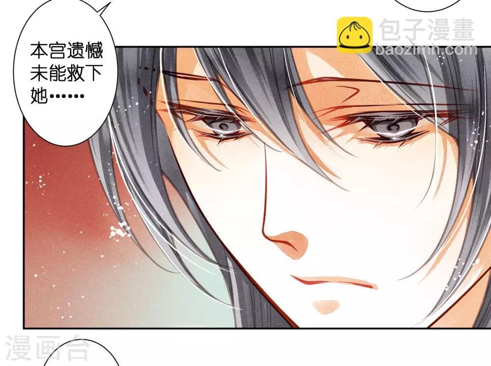 第54话 天上掉下个娇弟弟