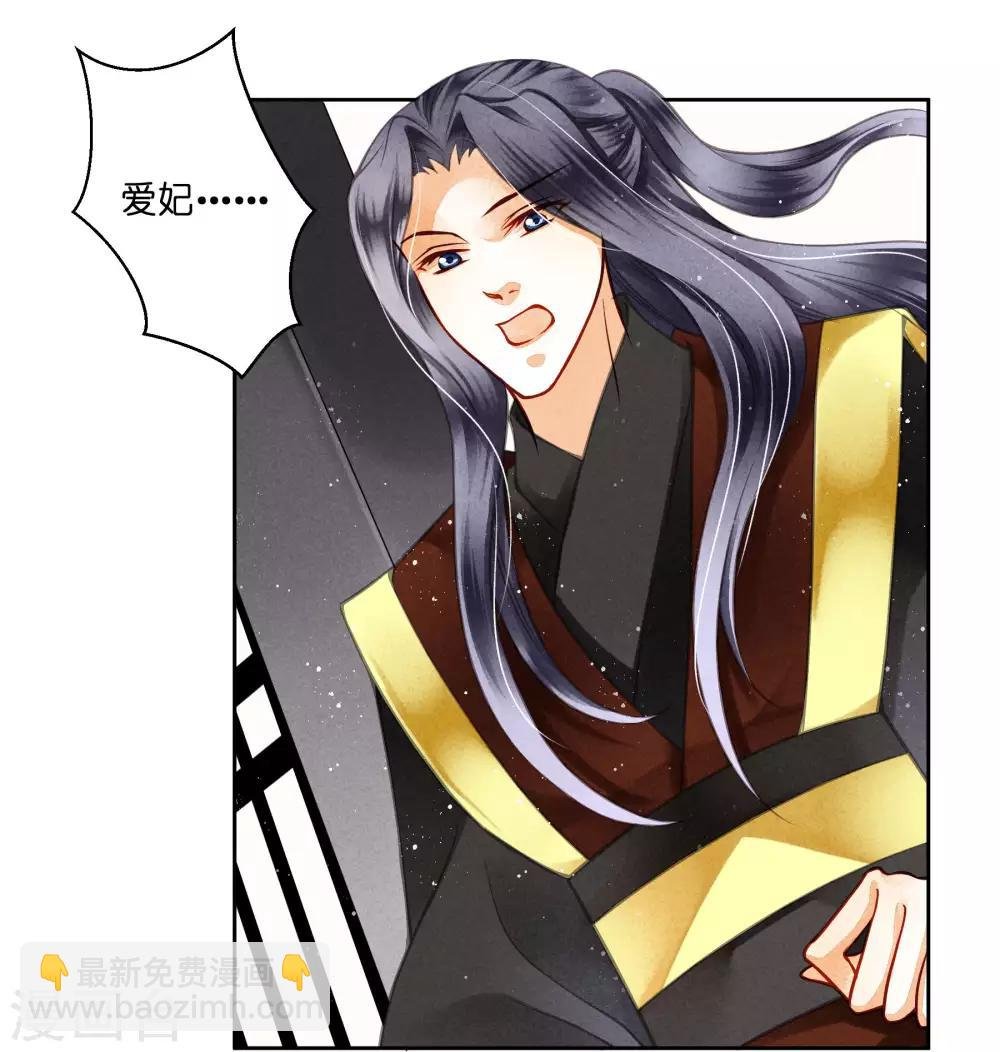 第54话 天上掉下个娇弟弟