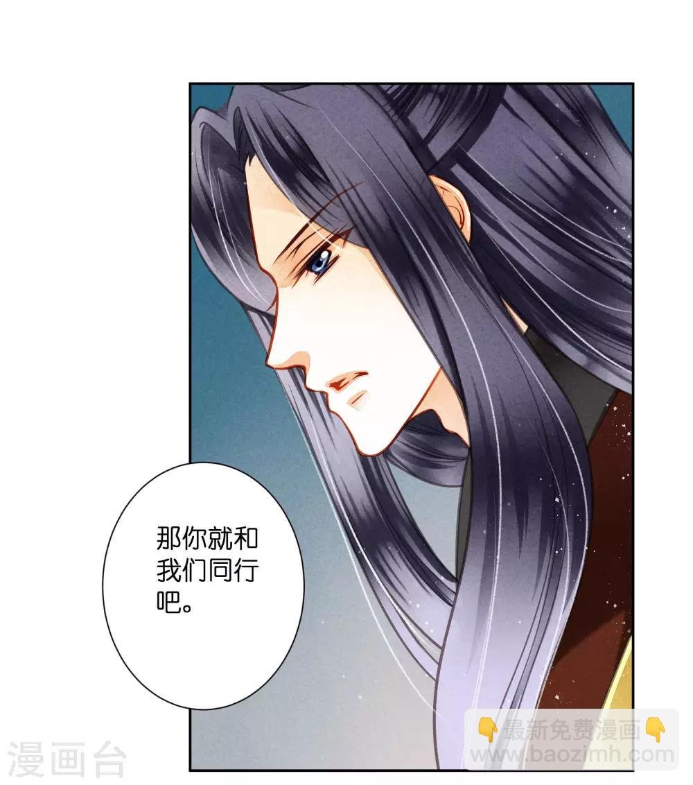 第54话 天上掉下个娇弟弟