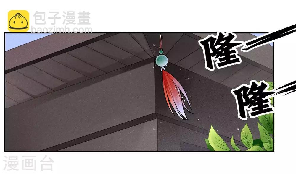 第55话 人间处处有情敌
