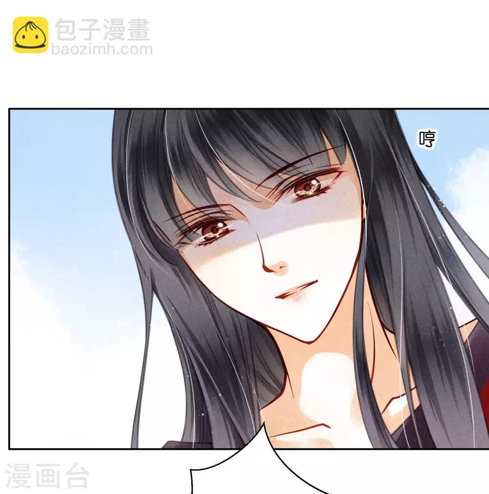 第55话 人间处处有情敌