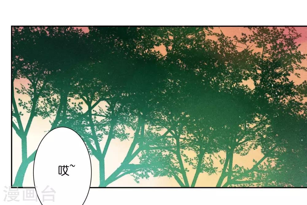 第55话 人间处处有情敌