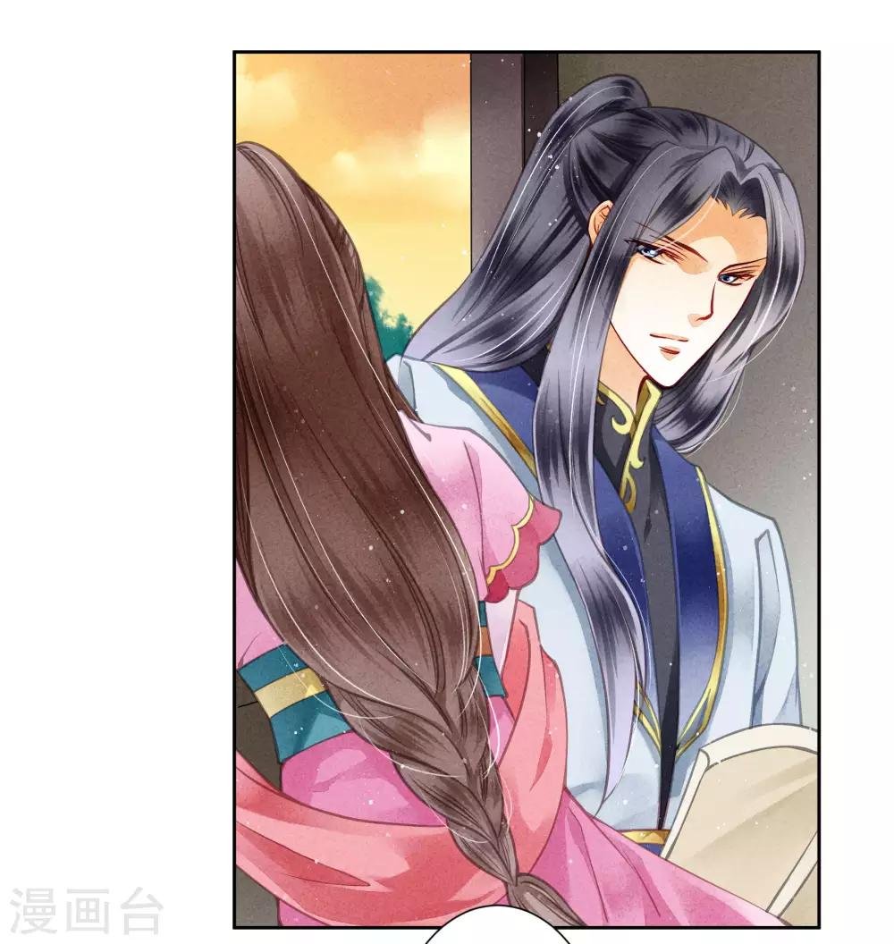 第55话 人间处处有情敌