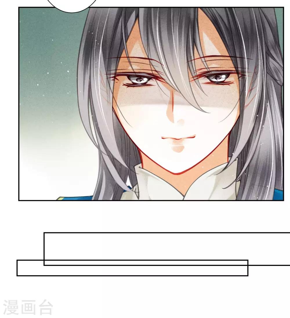 第55话 人间处处有情敌