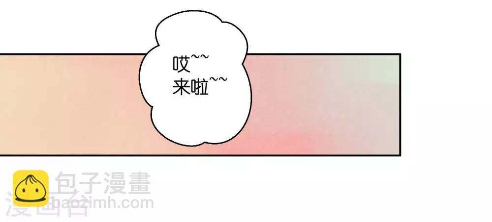 第55话 人间处处有情敌