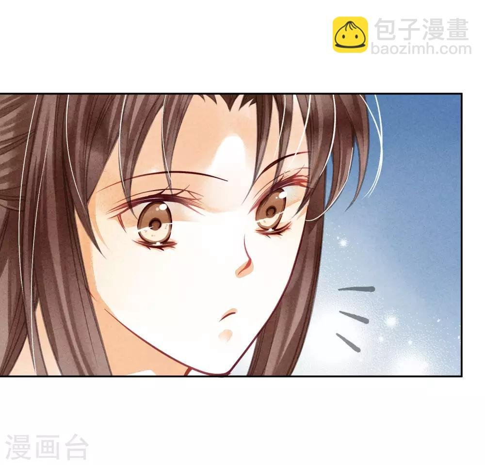 第55话 人间处处有情敌