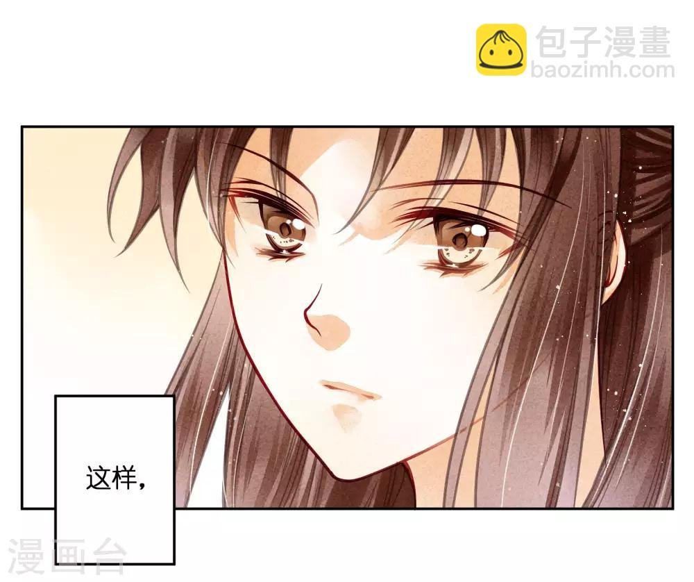 第55话 人间处处有情敌