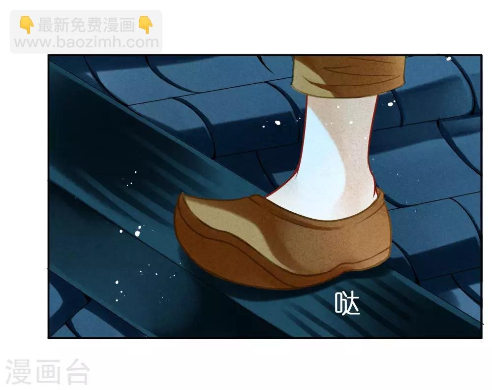 第56话 这种事应该由男人来解决