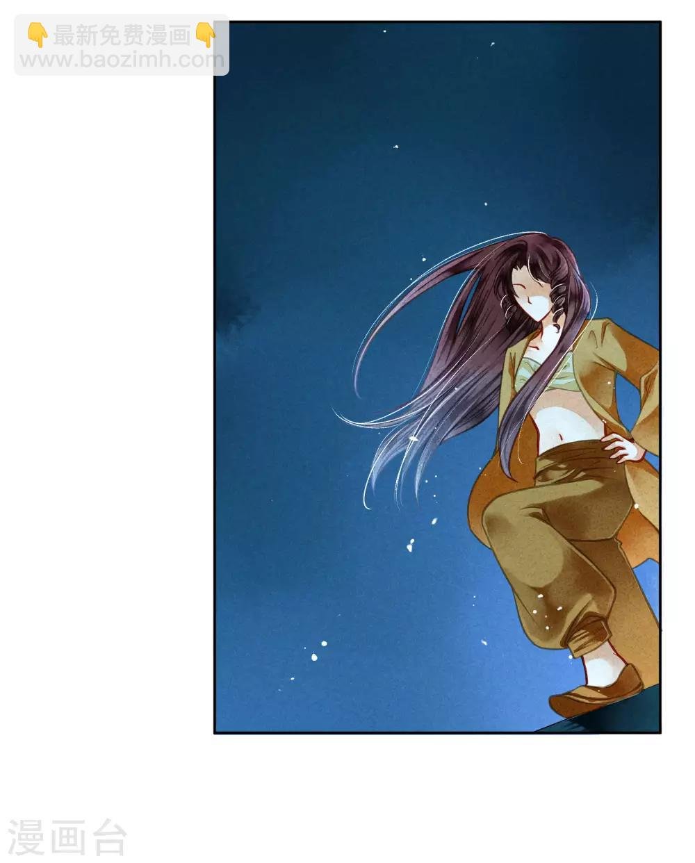 第56话 这种事应该由男人来解决