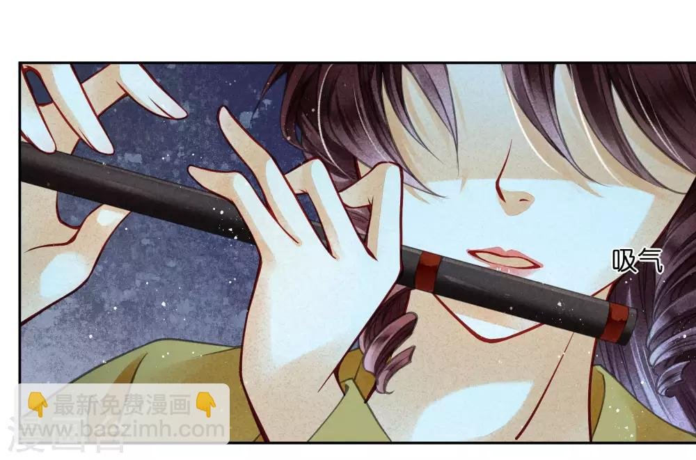 第56话 这种事应该由男人来解决