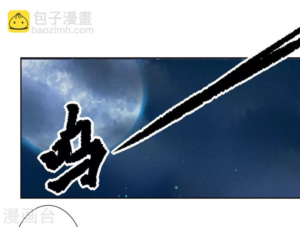 第56话 这种事应该由男人来解决