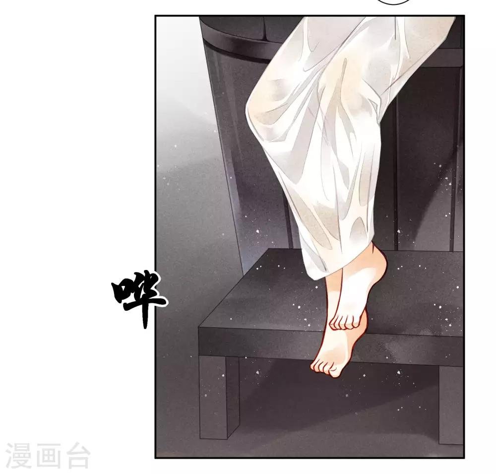 第56话 这种事应该由男人来解决
