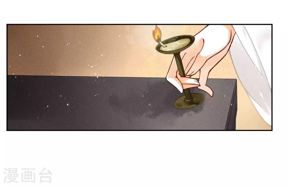 第56话 这种事应该由男人来解决