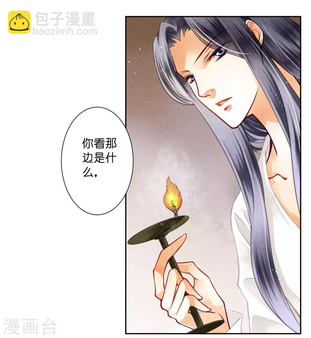 第56话 这种事应该由男人来解决