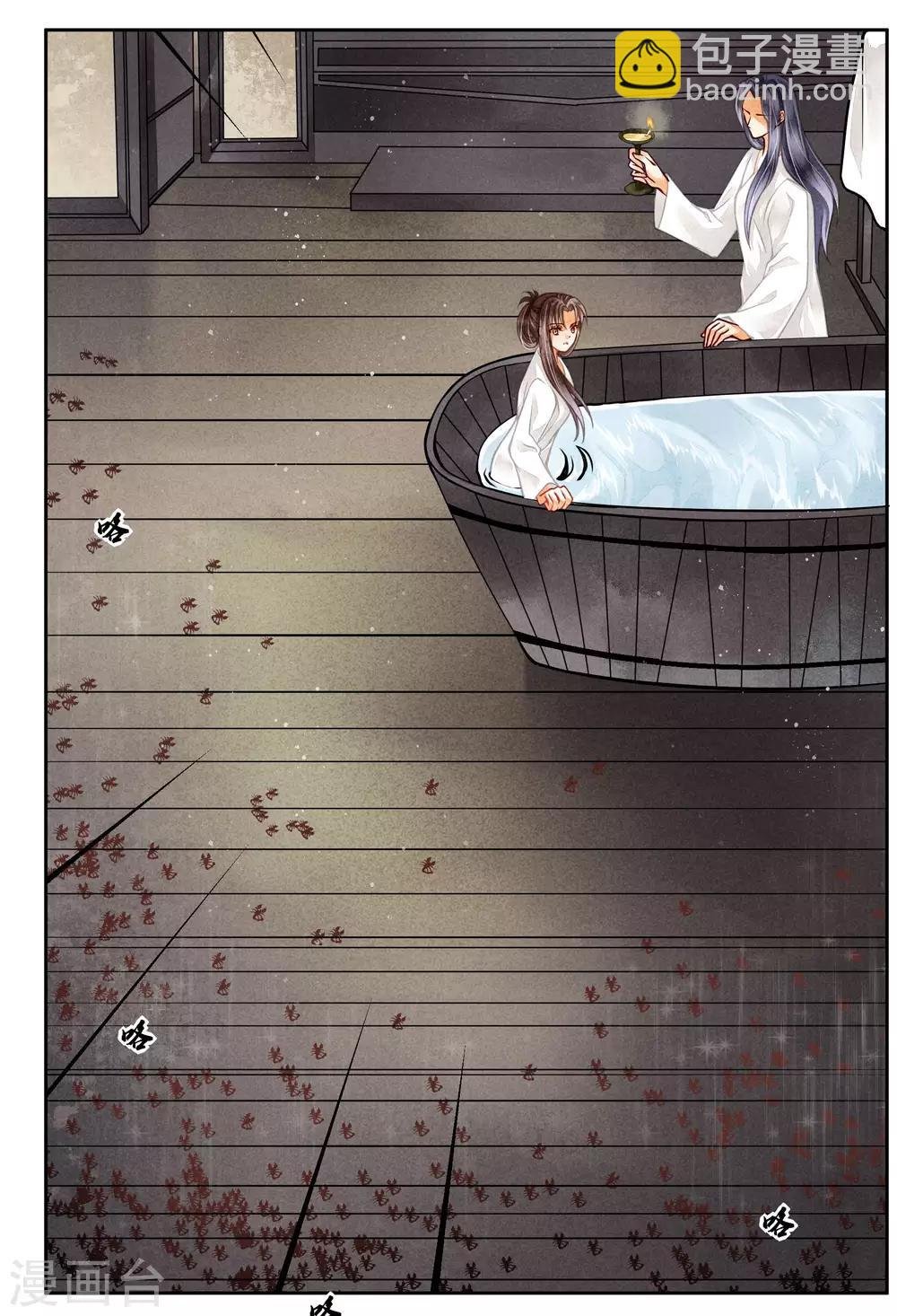 第56话 这种事应该由男人来解决