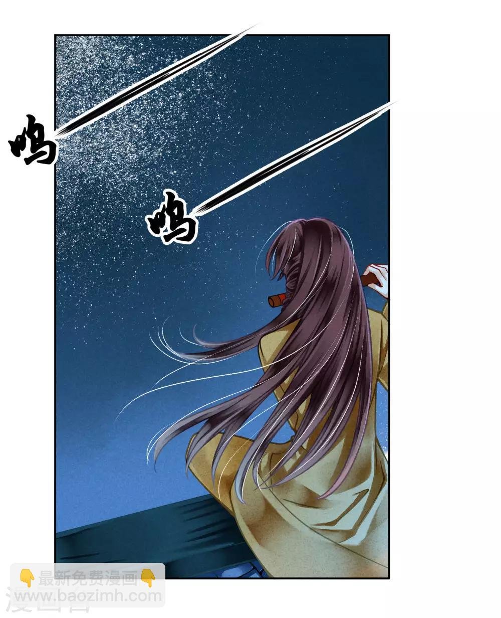 第56话 这种事应该由男人来解决