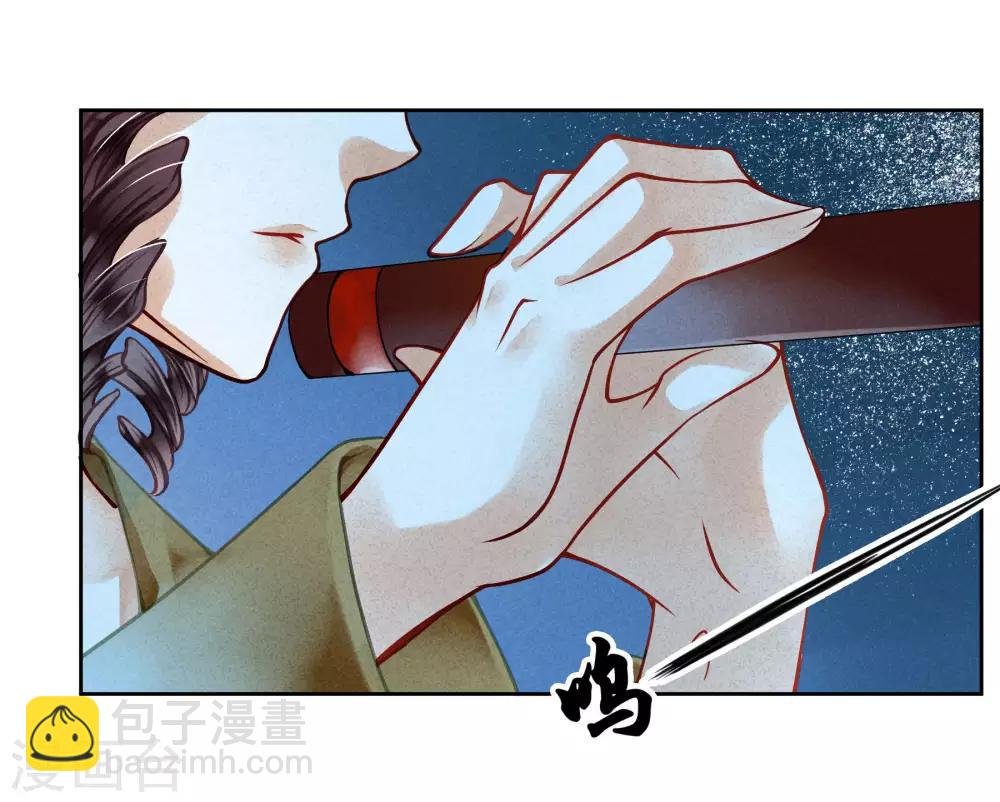 第56话 这种事应该由男人来解决