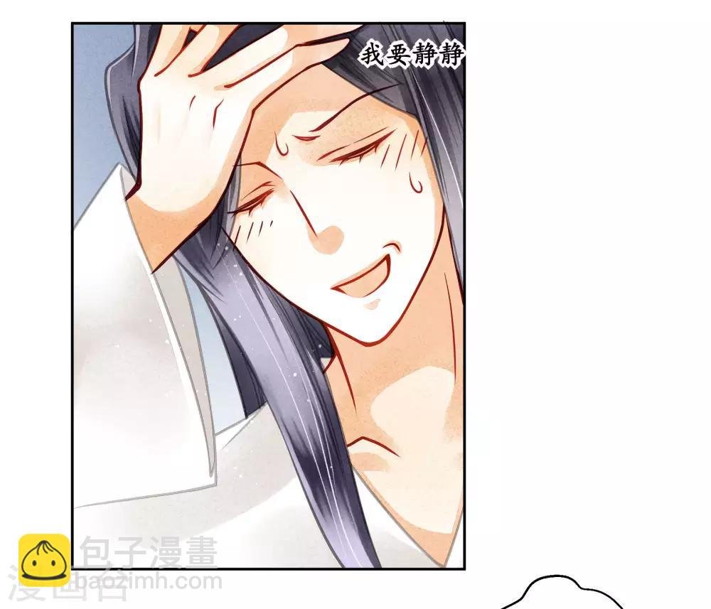 第56话 这种事应该由男人来解决