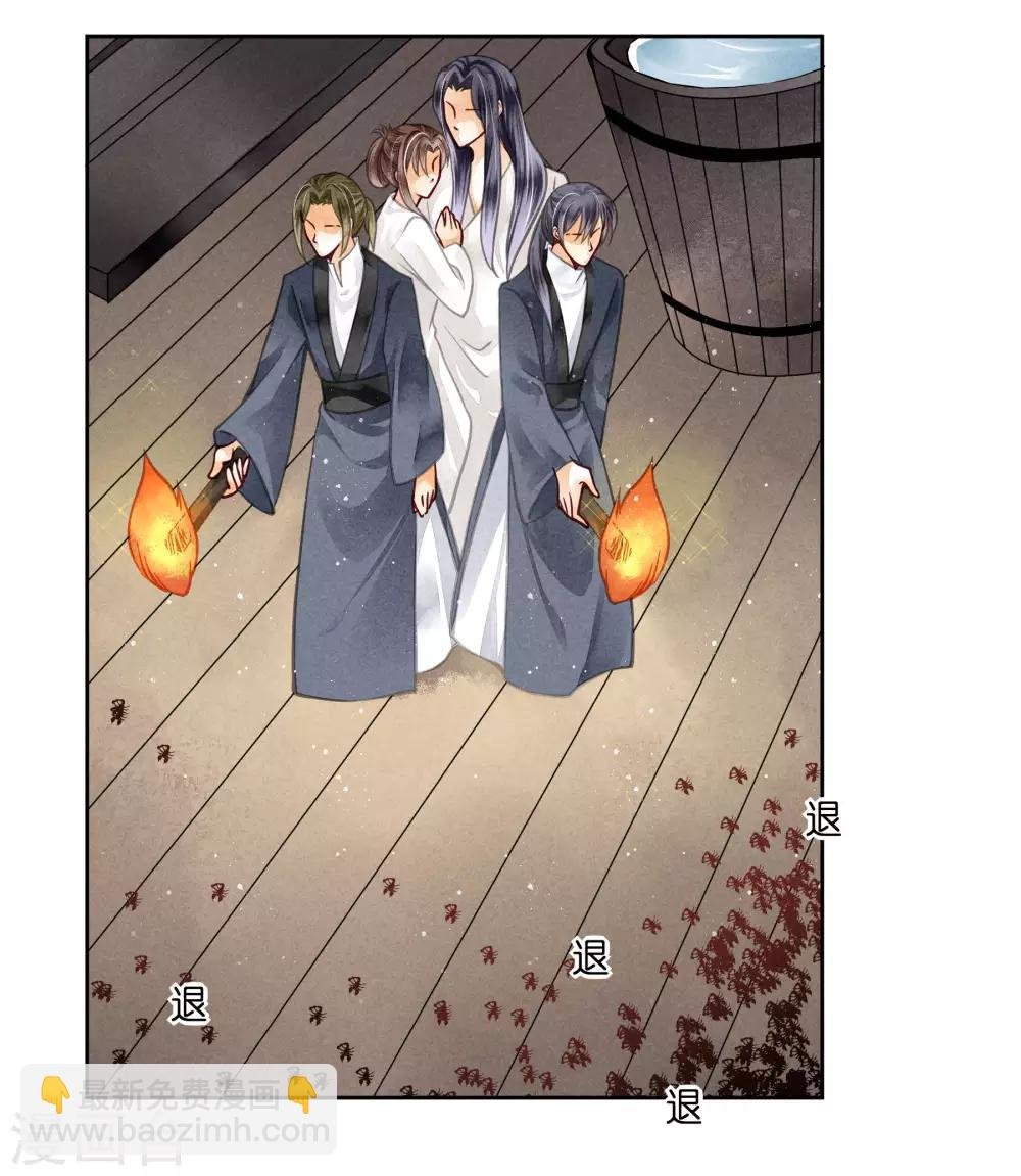 第56话 这种事应该由男人来解决