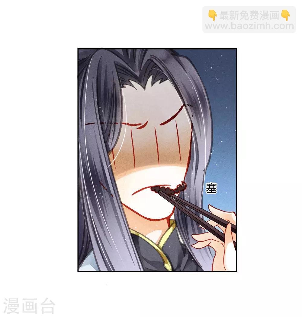 第57话 来自梅警花的审问