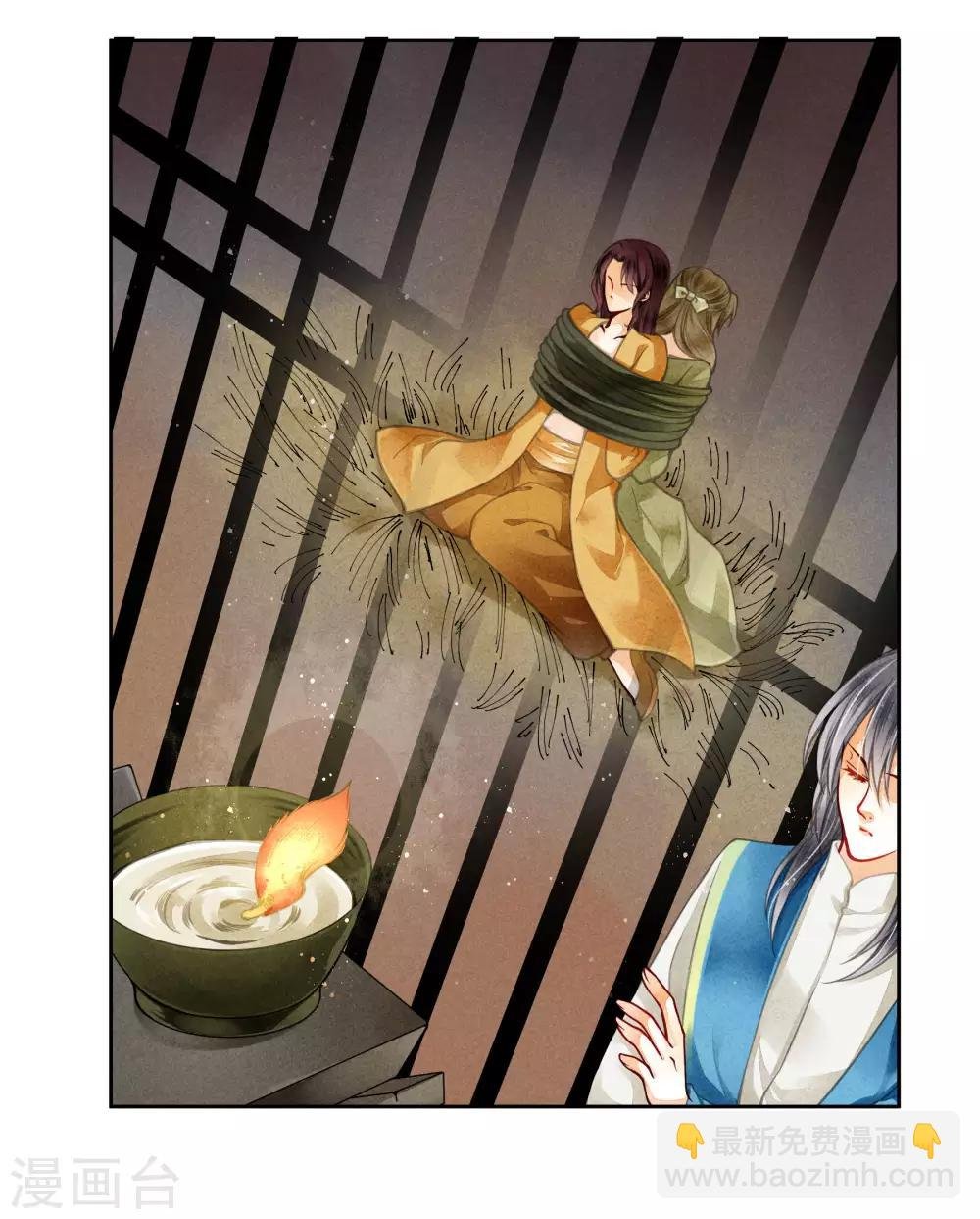 第57话 来自梅警花的审问