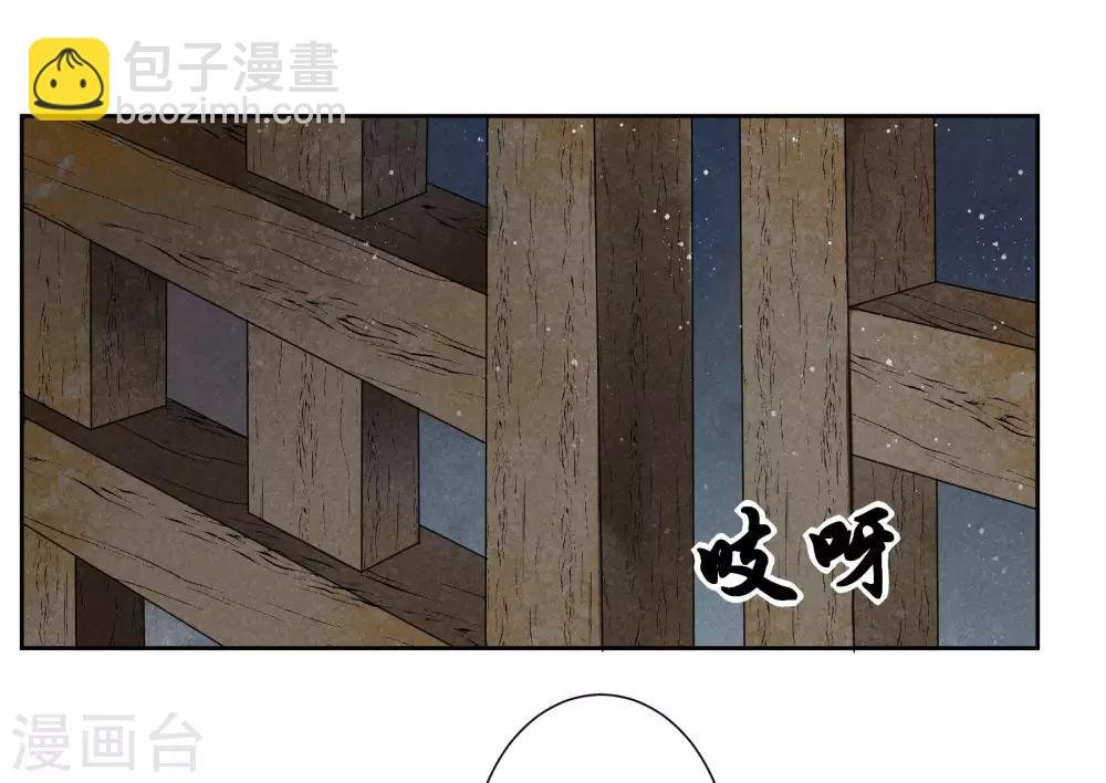 第57话 来自梅警花的审问