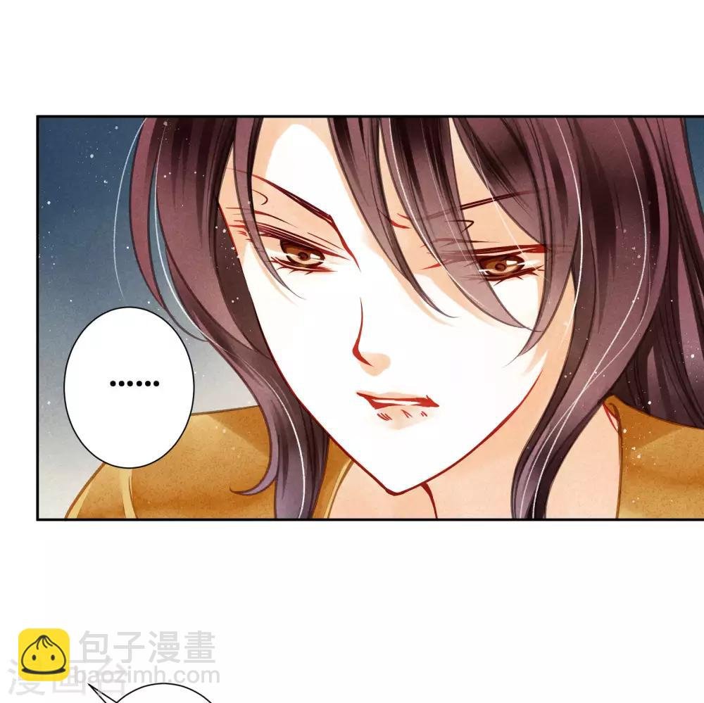 第57话 来自梅警花的审问