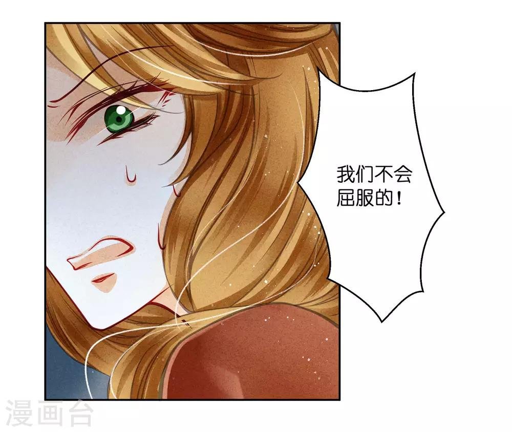 第57话 来自梅警花的审问