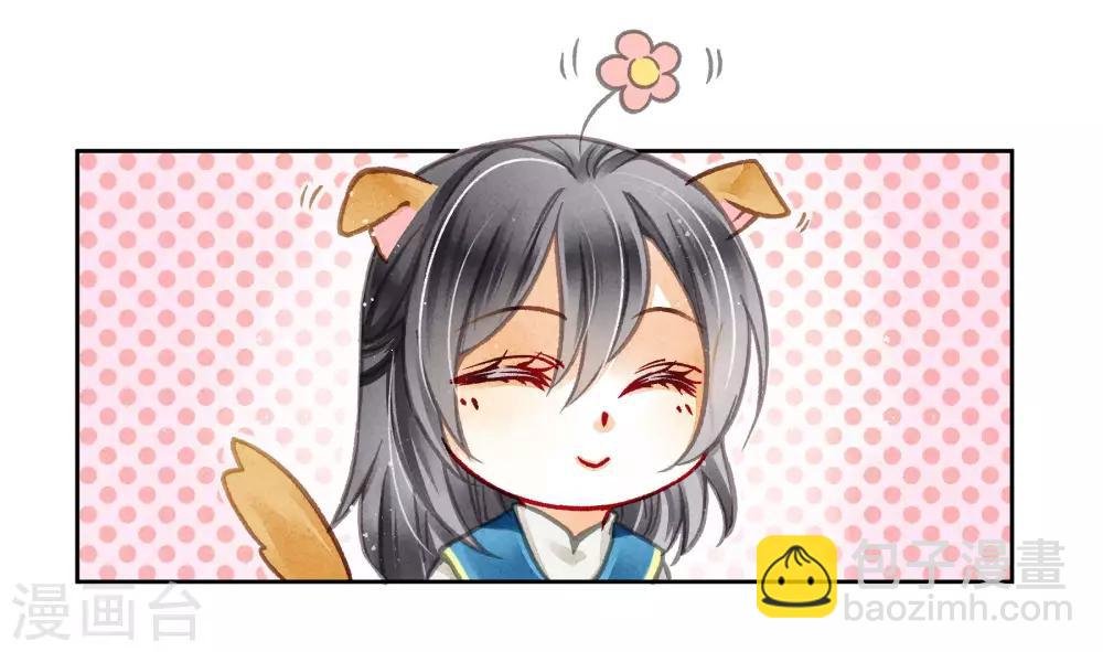 第57话 来自梅警花的审问