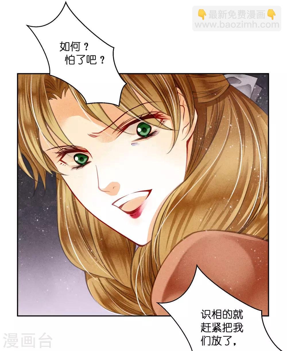 第58话 享受皇帝的包养