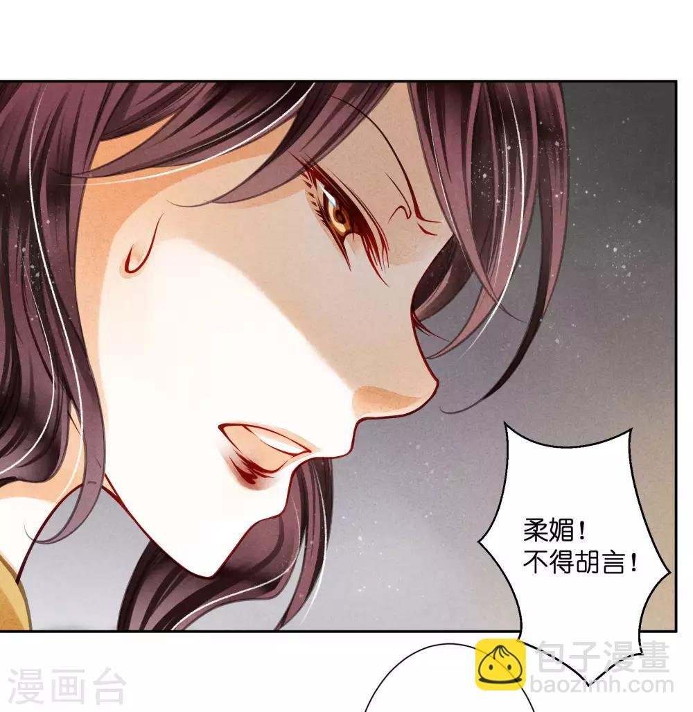 第58话 享受皇帝的包养