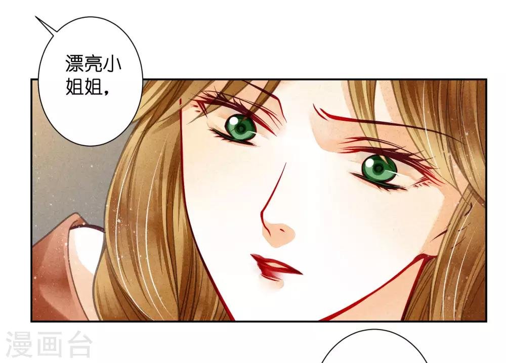 第58话 享受皇帝的包养