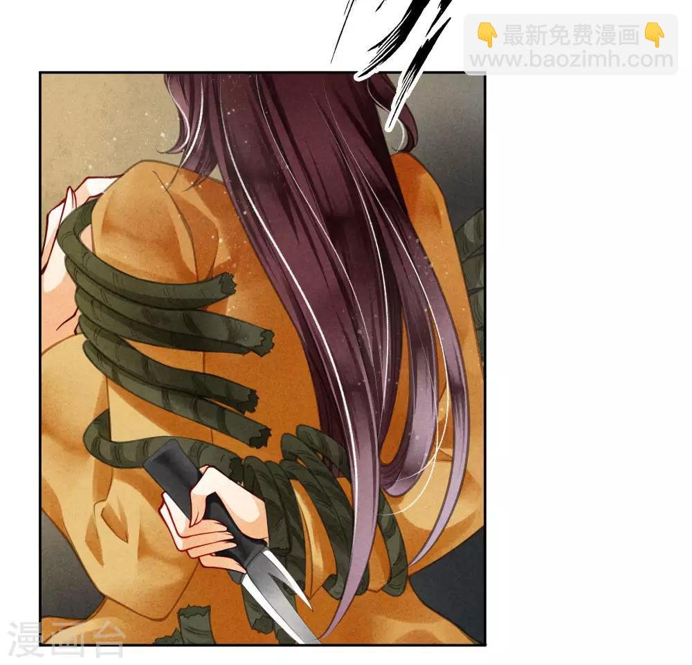 第58话 享受皇帝的包养