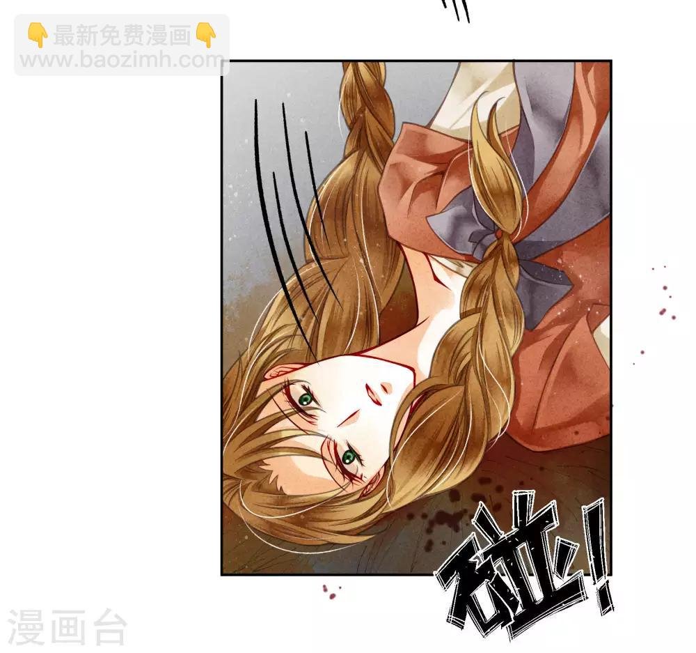 第58话 享受皇帝的包养
