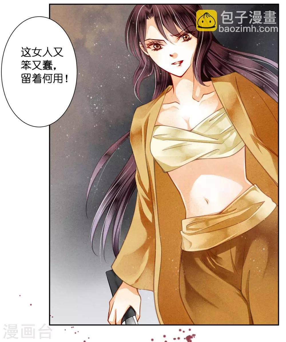 第58话 享受皇帝的包养