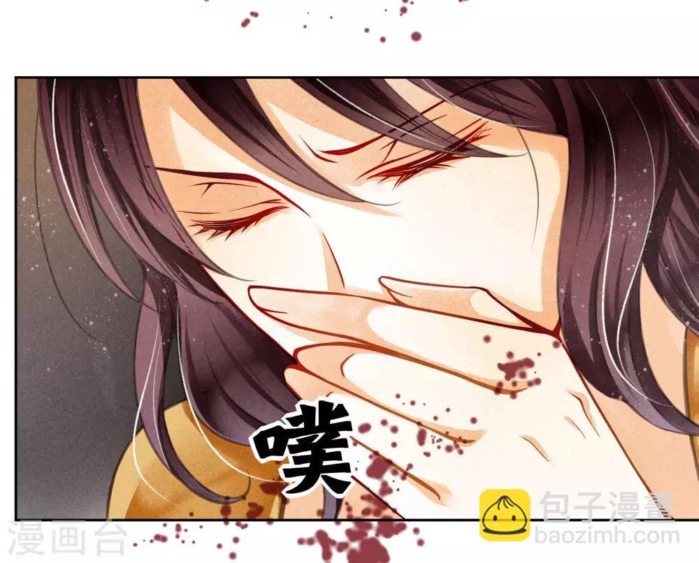 第58话 享受皇帝的包养