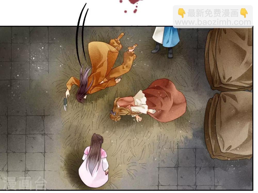 第58话 享受皇帝的包养