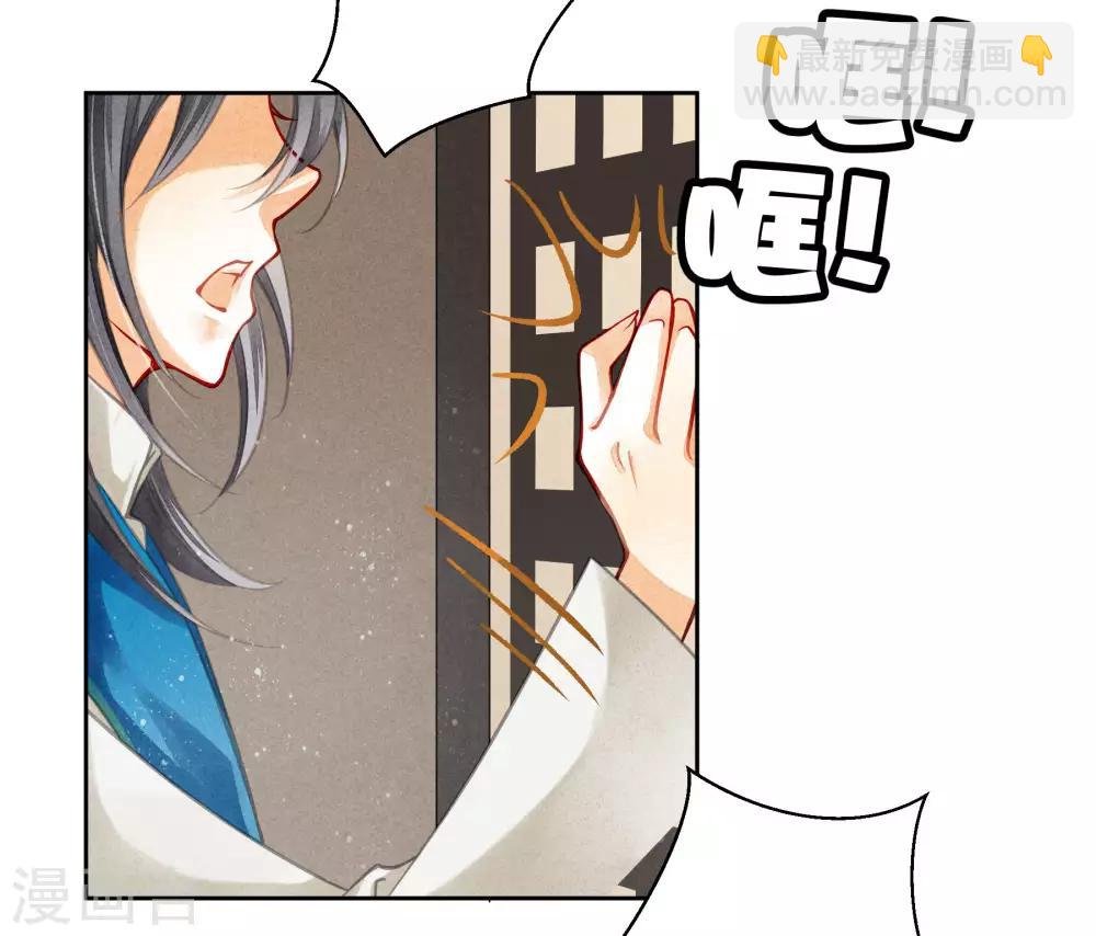 第58话 享受皇帝的包养