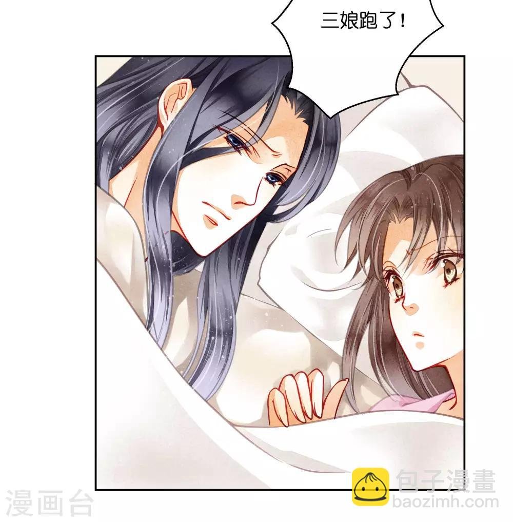 第58话 享受皇帝的包养