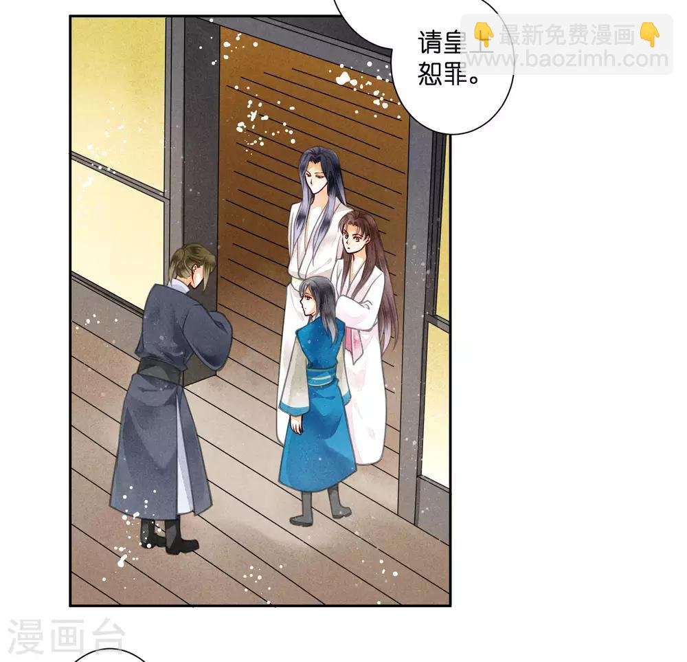 第58话 享受皇帝的包养