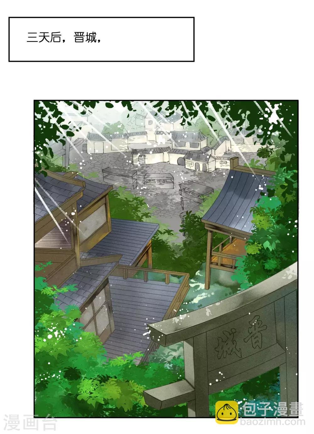 第58话 享受皇帝的包养