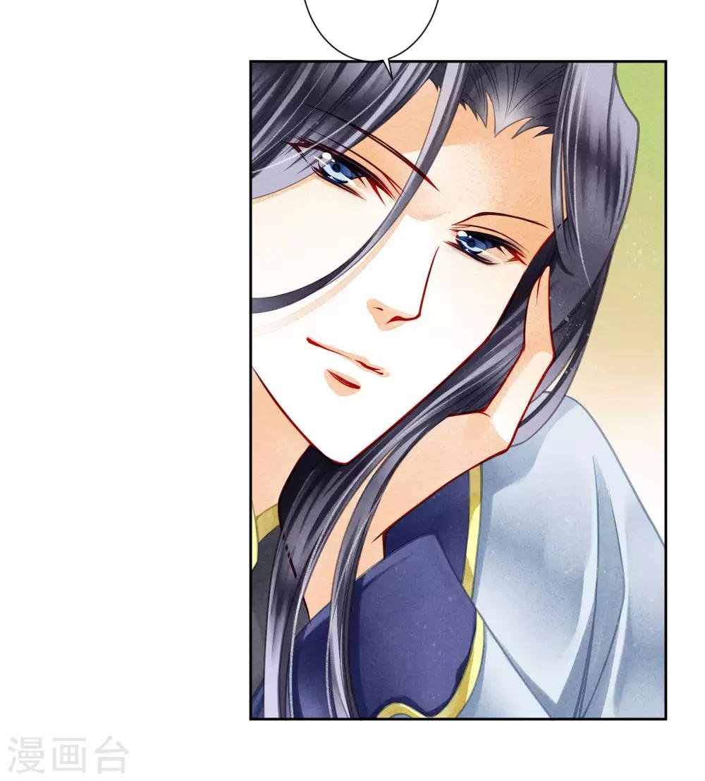 第58话 享受皇帝的包养