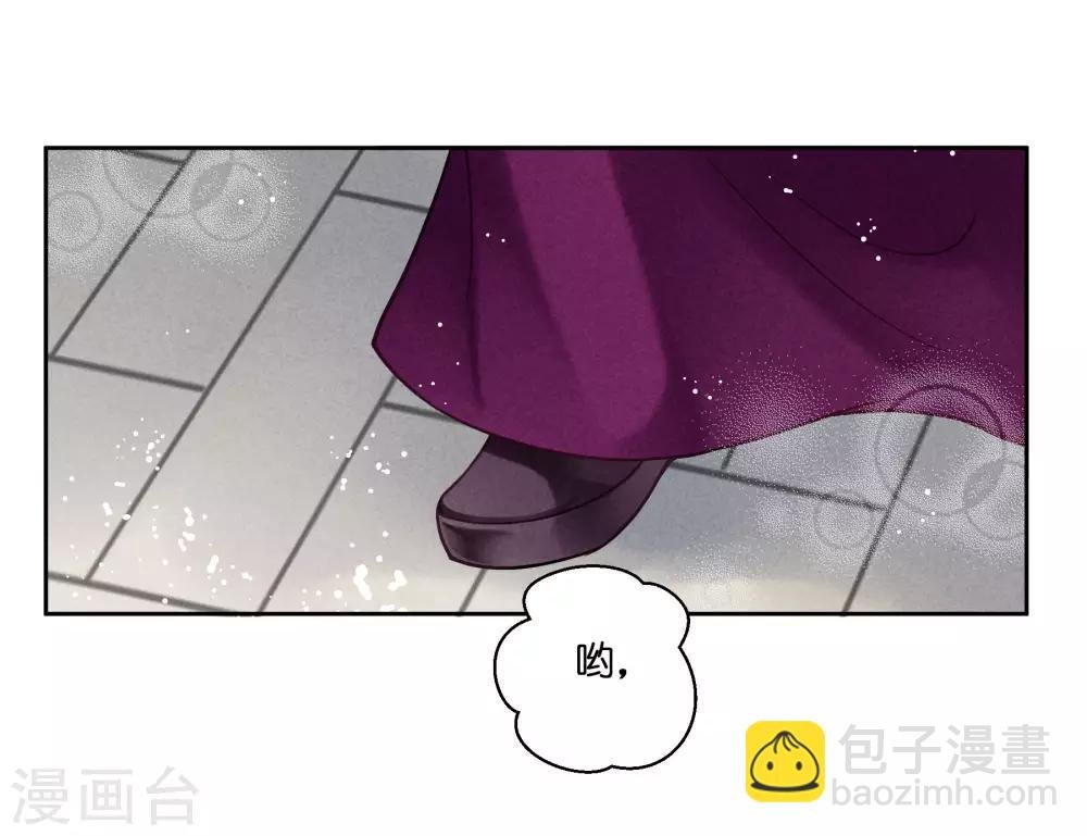 第58话 享受皇帝的包养