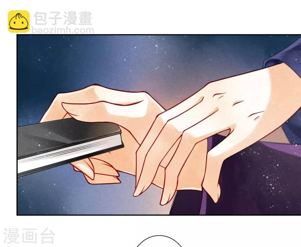 第59话 暴躁吃醋的皇上
