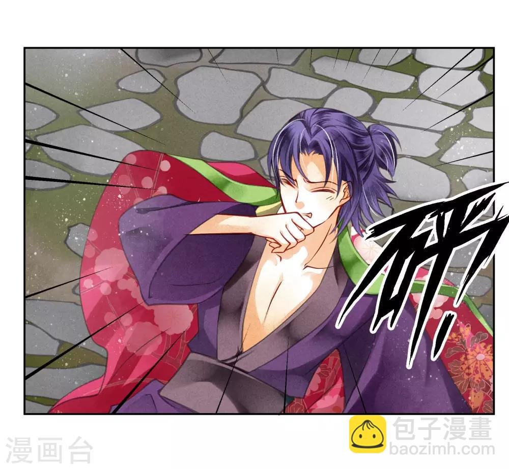 第59话 暴躁吃醋的皇上