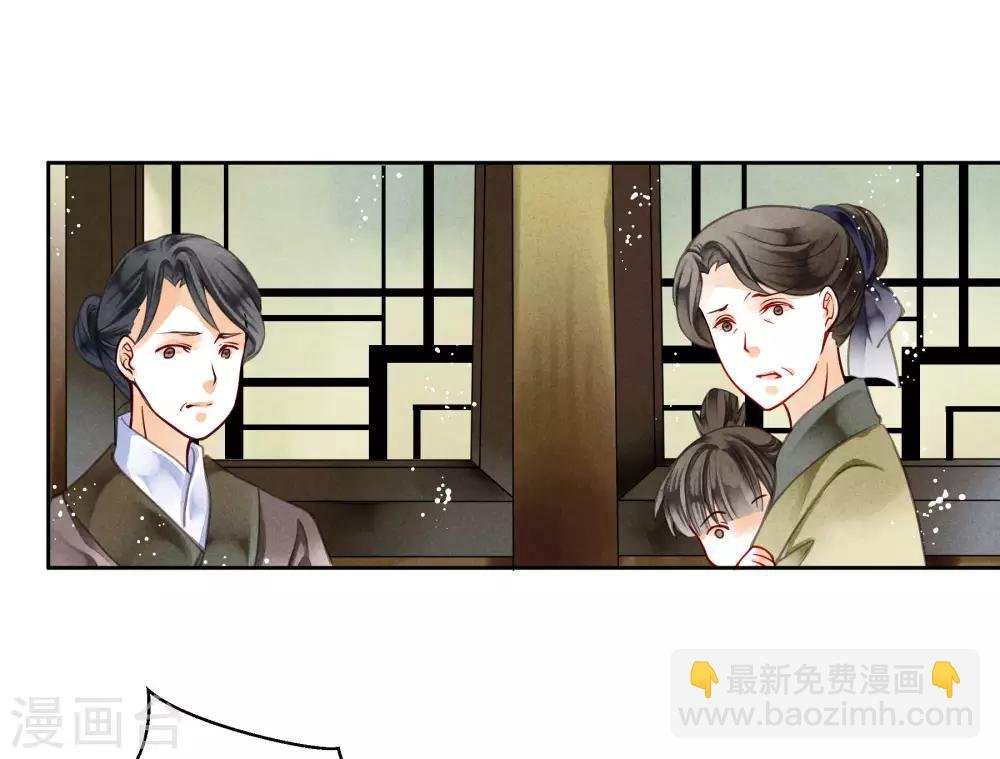 第59话 暴躁吃醋的皇上