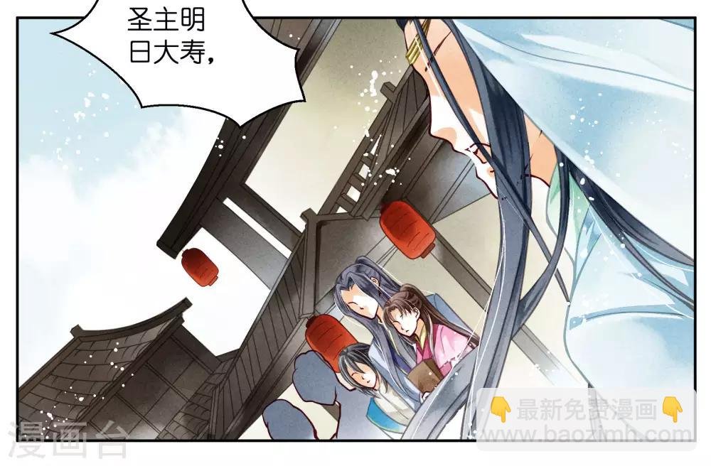 第59话 暴躁吃醋的皇上