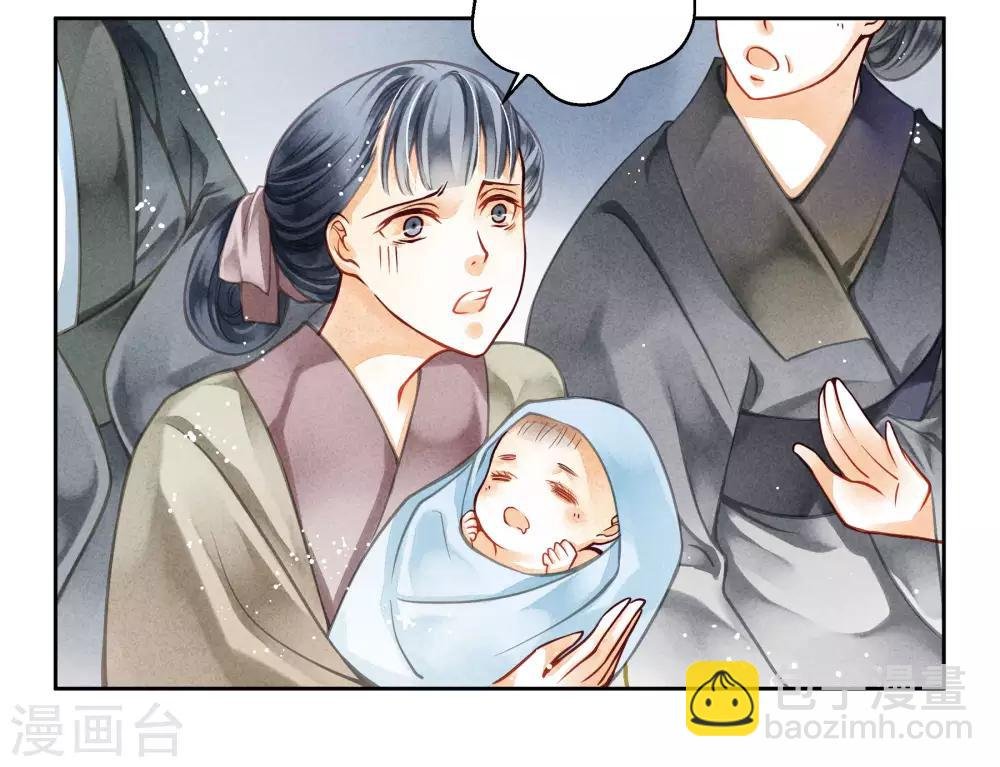 第59话 暴躁吃醋的皇上